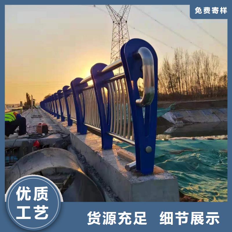 橋梁護(hù)欄廠家燈光防撞護(hù)欄支持貨到付清