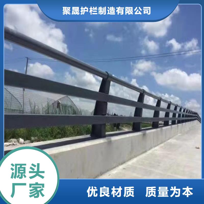 城市橋梁防撞護欄品質(zhì)經(jīng)得起考驗