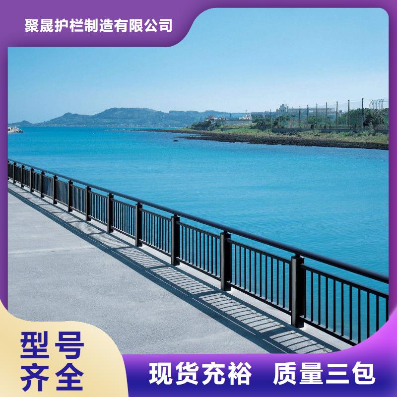 201不銹鋼護(hù)欄性價(jià)比高
