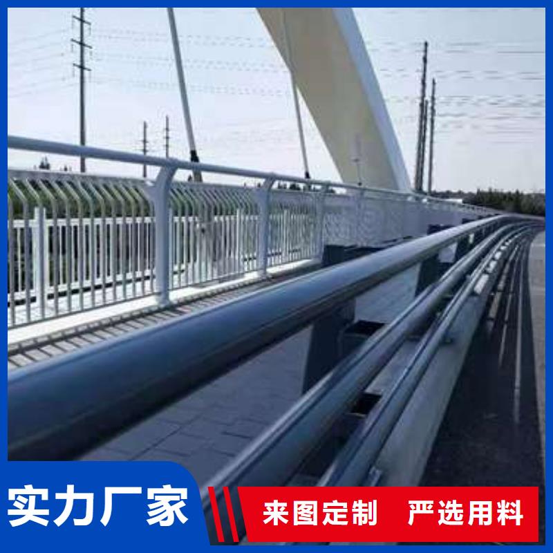 橋梁護(hù)欄廠家不銹鋼復(fù)合管欄桿實(shí)體誠(chéng)信經(jīng)營(yíng)
