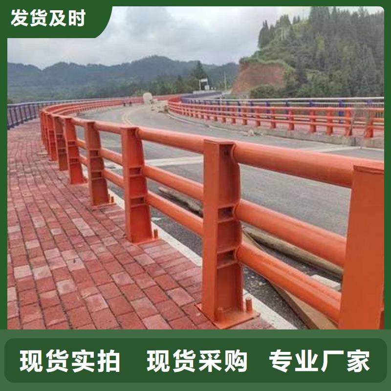 買橋梁防撞欄桿認(rèn)準(zhǔn)聚晟護(hù)欄制造有限公司