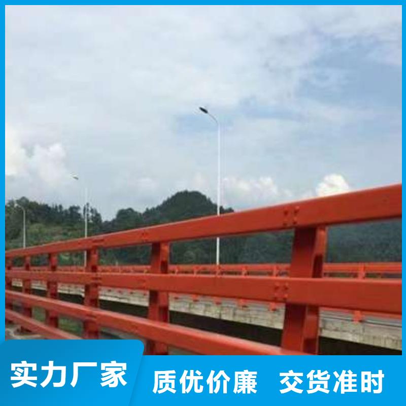 橋梁護(hù)欄廠家不銹鋼復(fù)合管欄桿實(shí)體誠(chéng)信經(jīng)營(yíng)