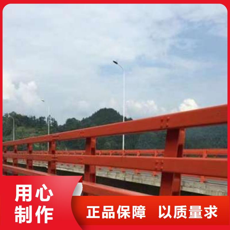 【橋梁護(hù)欄廠家橋梁防撞護(hù)欄廠品質(zhì)不將就】