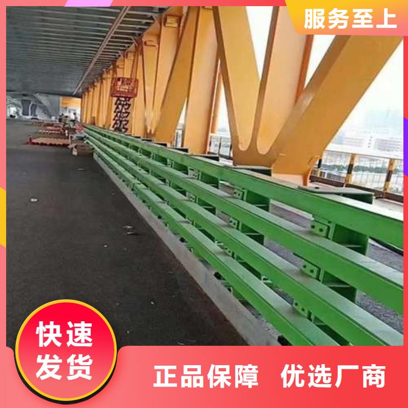 橋梁護(hù)欄-橋梁護(hù)欄售后保障