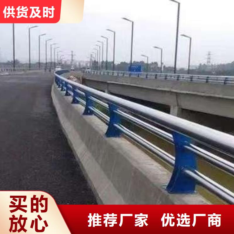 橋梁護(hù)欄廠家【橋梁護(hù)欄】豐富的行業(yè)經(jīng)驗(yàn)