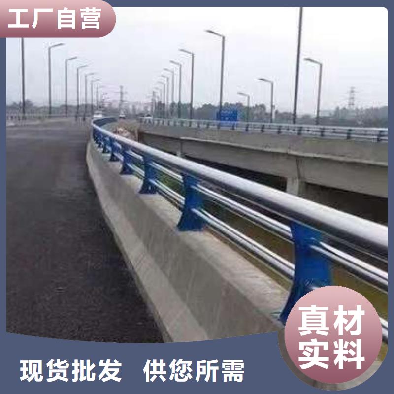304橋梁護欄口碑好