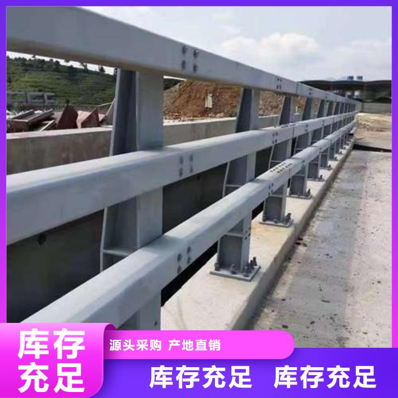 橋梁護欄廠家 景觀護欄廠詳細參數(shù)