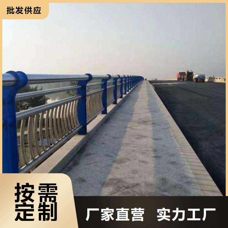 橋梁護(hù)欄廠家燈光防撞護(hù)欄支持貨到付清