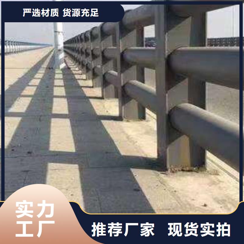 橋梁護(hù)欄廠家防撞護(hù)欄廠實(shí)力大廠家