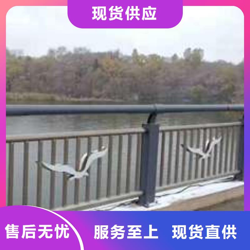 橋梁護(hù)欄廠家不銹鋼復(fù)合管護(hù)欄本地廠家值得信賴