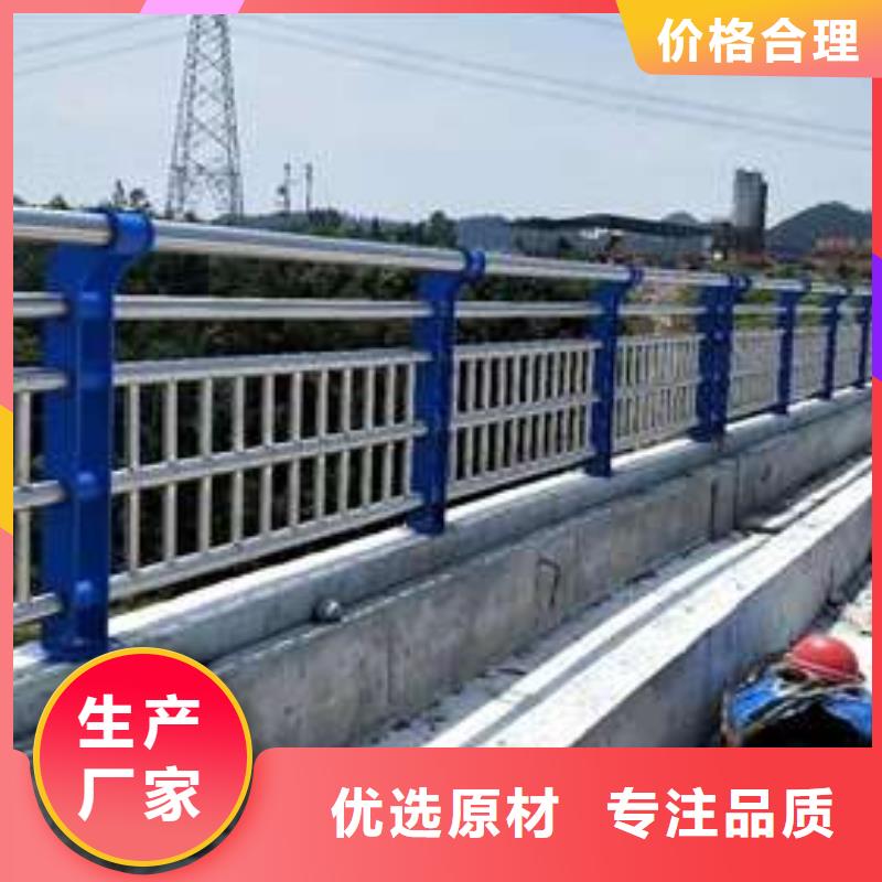橋梁護(hù)欄廠家不銹鋼復(fù)合管護(hù)欄本地廠家值得信賴