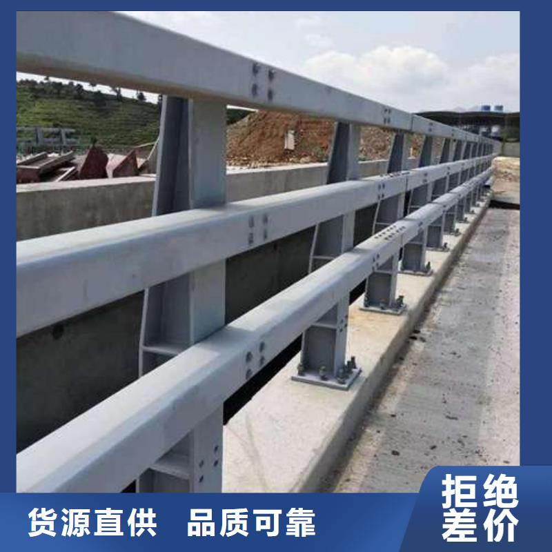 橋梁護(hù)欄廠家 不銹鋼復(fù)合管護(hù)欄精品選購(gòu)