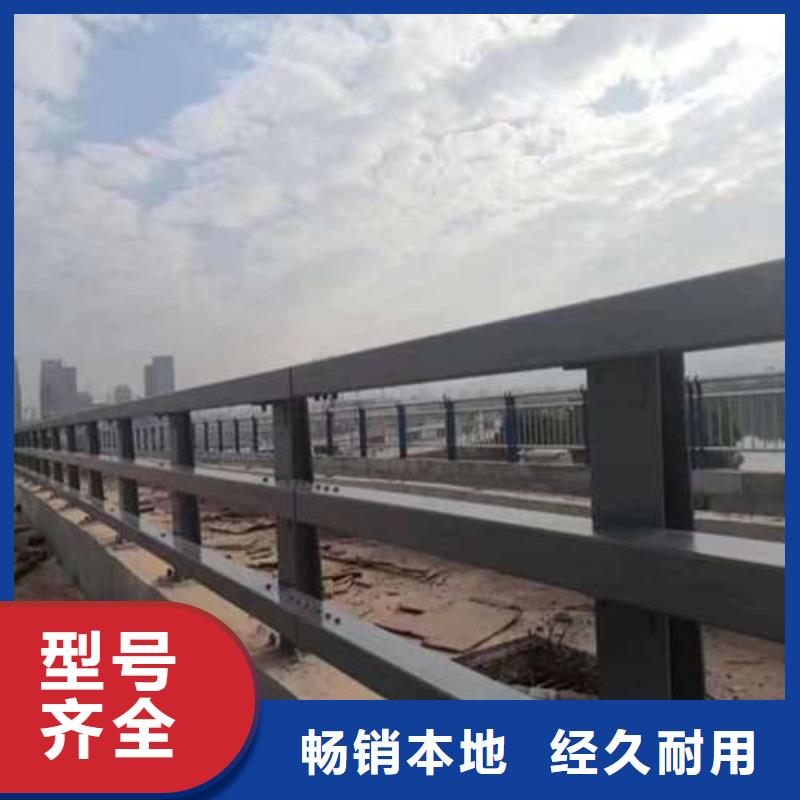 【桥梁护栏厂家】桥梁防撞护栏厂可定制有保障