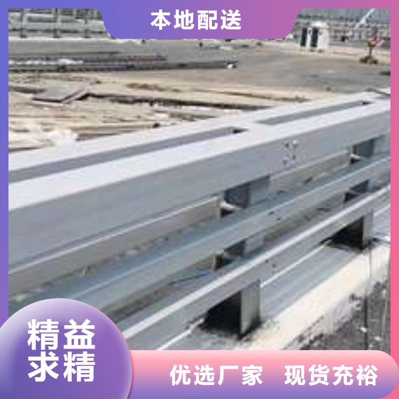 橋梁護(hù)欄廠家,道路隔離欄廠家精選