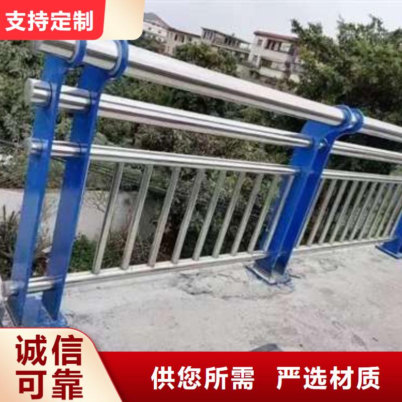 橋梁護(hù)欄廠家_不銹鋼復(fù)合管護(hù)欄出貨及時(shí)