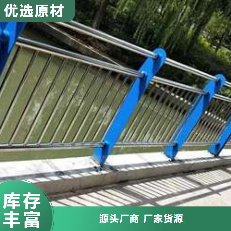 橋梁護欄廠家鍍鋅管景觀護欄生產(chǎn)經(jīng)驗豐富