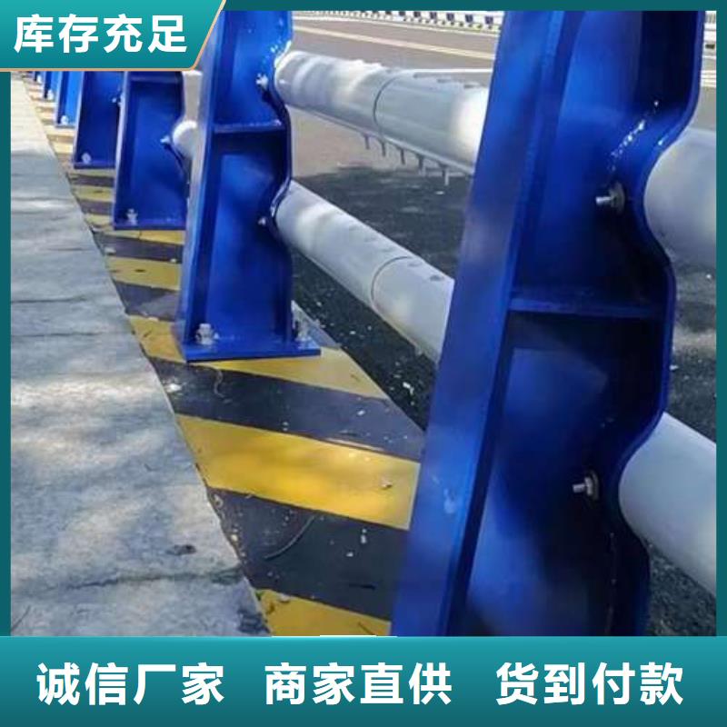 桥梁护栏厂家-河堤防撞护栏大量现货