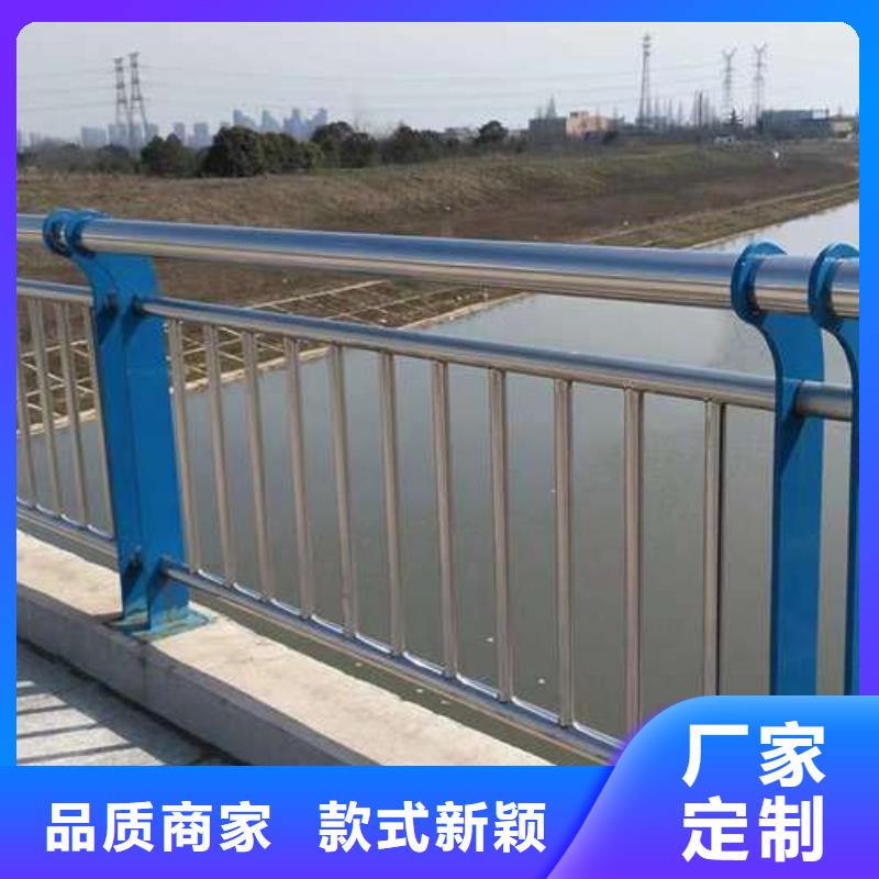 【桥梁护栏厂家【不锈钢复合管】定制不额外收费】