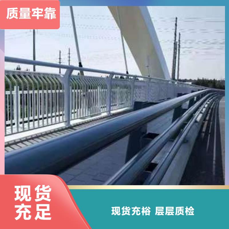 橋梁護(hù)欄廠家橋梁防撞護(hù)欄廠快速物流發(fā)貨