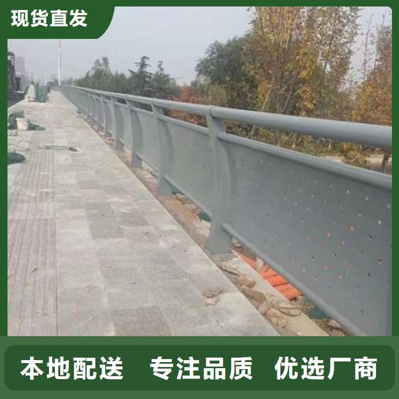 橋梁護(hù)欄廠(chǎng)家景觀護(hù)欄原料層層篩選