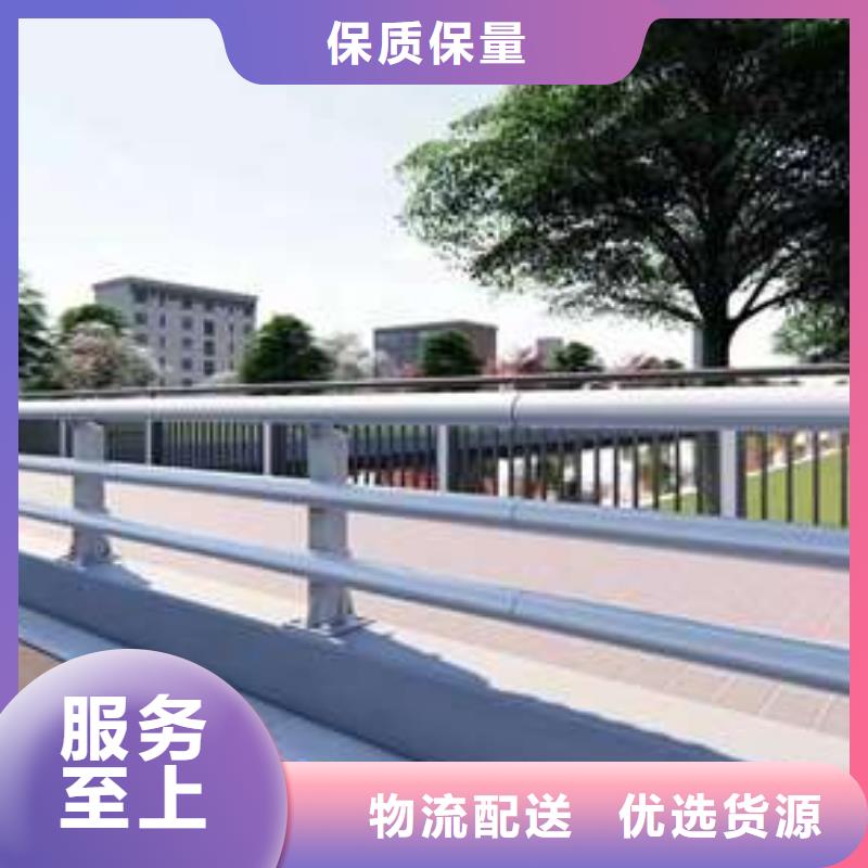 【橋梁護(hù)欄廠家】不銹鋼復(fù)合管廠優(yōu)選原材