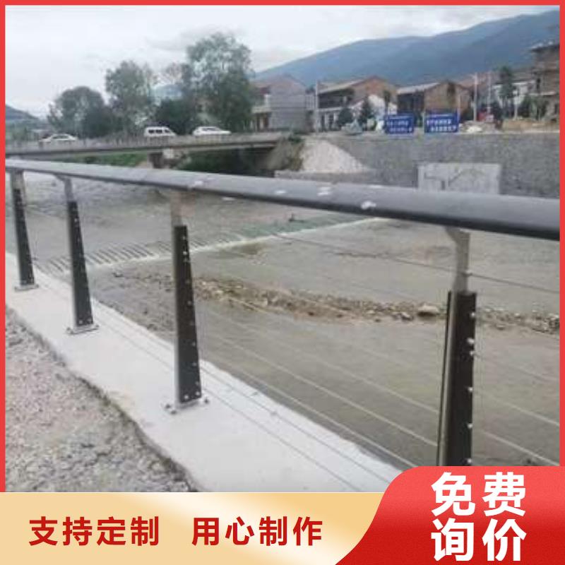 复合管护栏质量保证