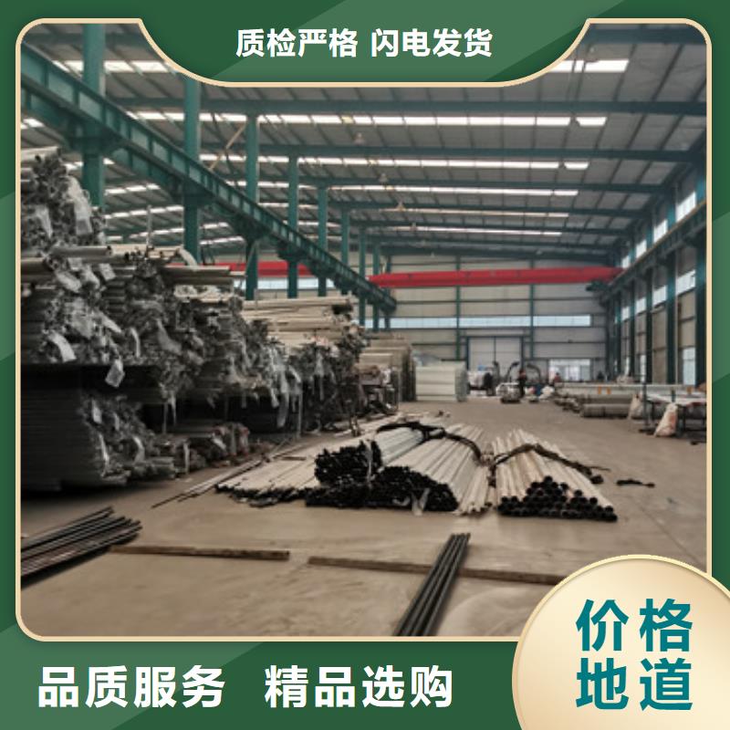 【橋梁護(hù)欄廠家304不銹鋼復(fù)合管多種規(guī)格庫(kù)存充足】