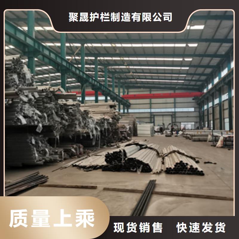 買橋梁防撞欄桿認(rèn)準(zhǔn)聚晟護(hù)欄制造有限公司