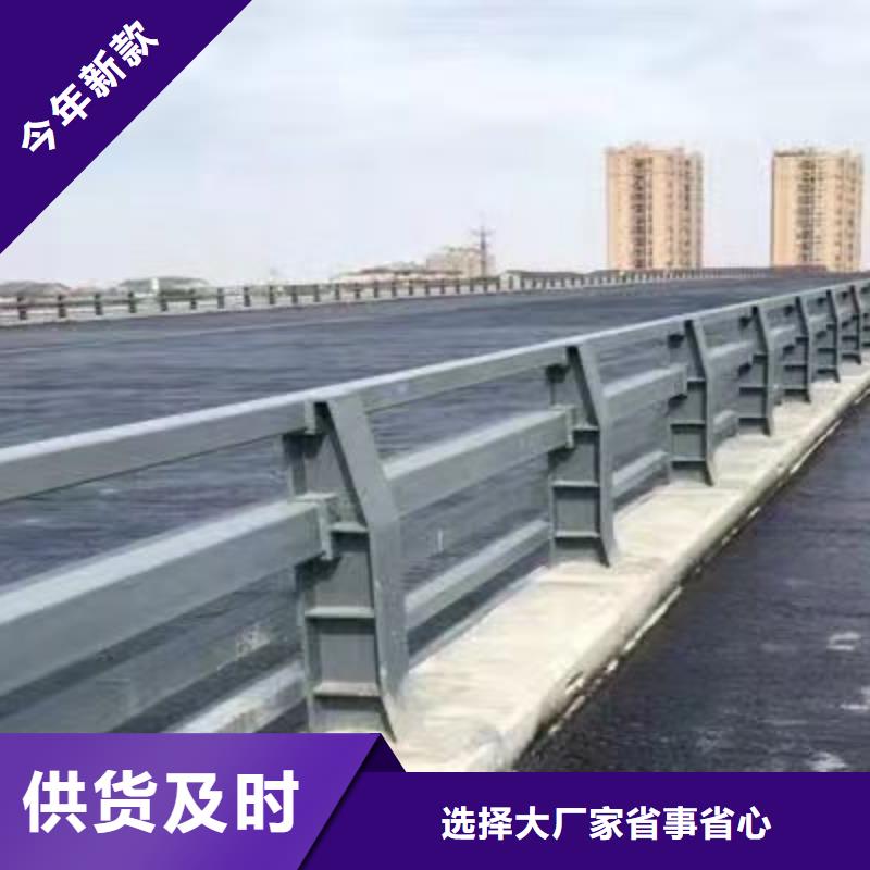 橋梁護(hù)欄廠家_河堤護(hù)欄廠家直發(fā)