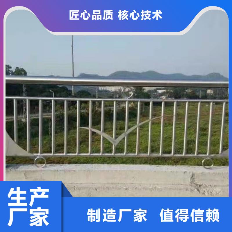 橋梁護(hù)欄廠家_河堤護(hù)欄廠家直發(fā)
