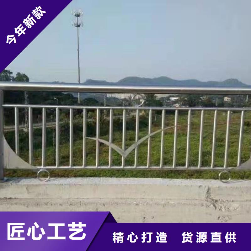 橋梁護(hù)欄廠家 不銹鋼復(fù)合管護(hù)欄精品選購(gòu)
