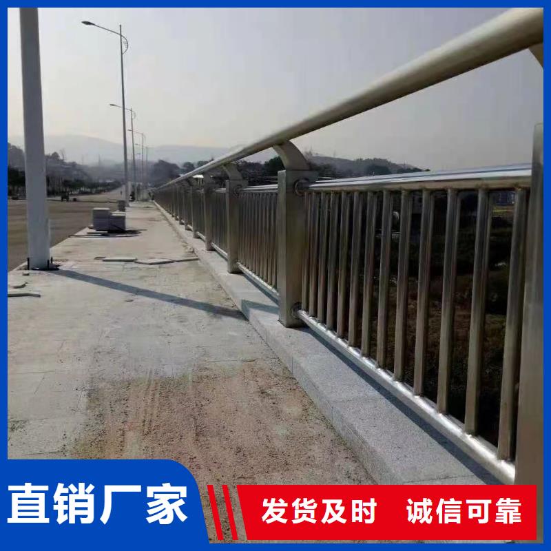 橋梁護(hù)欄廠家燈光防撞護(hù)欄支持貨到付清