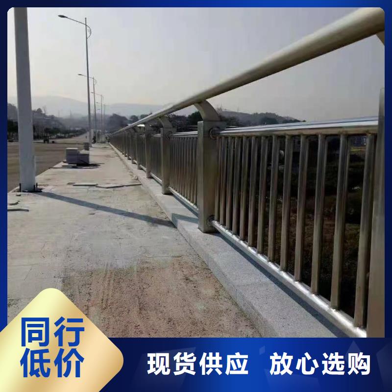 橋梁護欄廠家-防撞護欄廠誠信經營