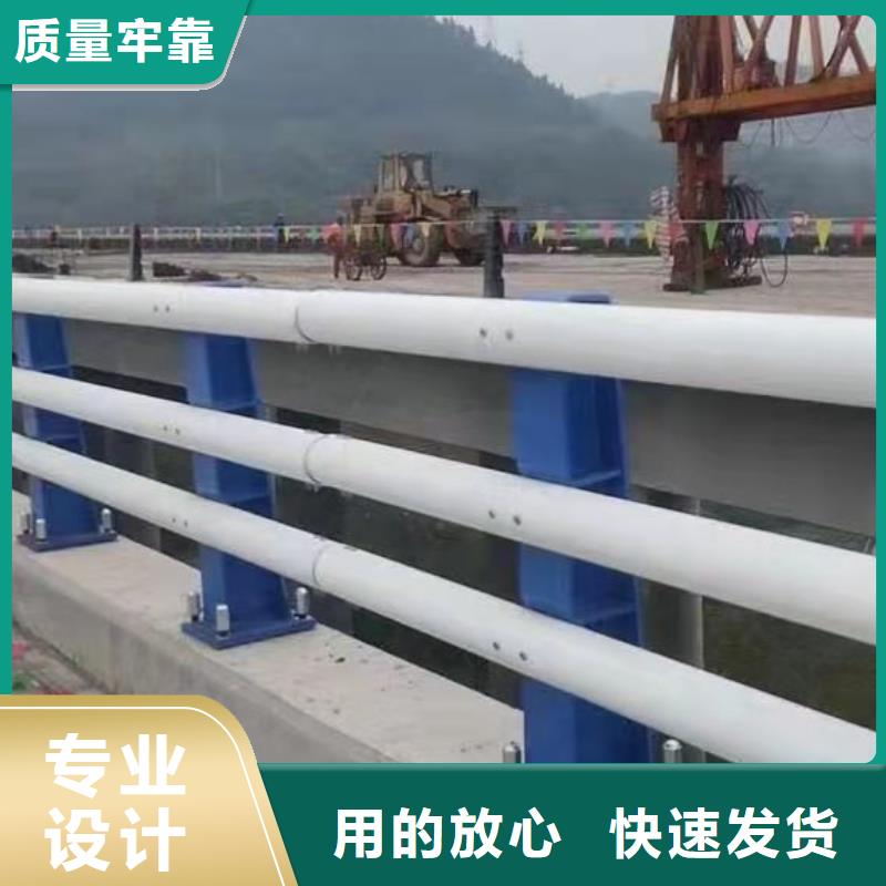 橋梁護(hù)欄廠家燈光防撞護(hù)欄支持貨到付清