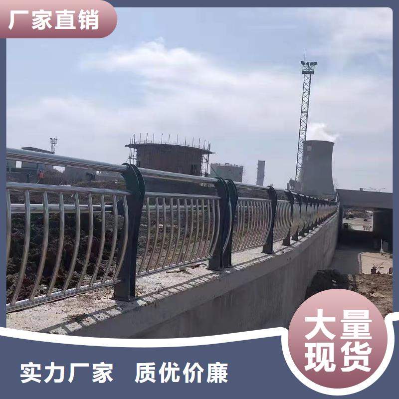 橋梁護(hù)欄廠家_不銹鋼復(fù)合管護(hù)欄出貨及時(shí)