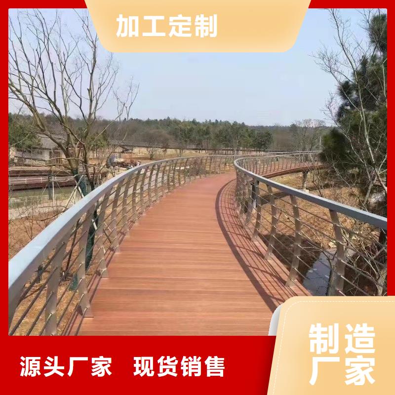 橋梁護(hù)欄廠家,【【人行道欄桿】】廠家直銷