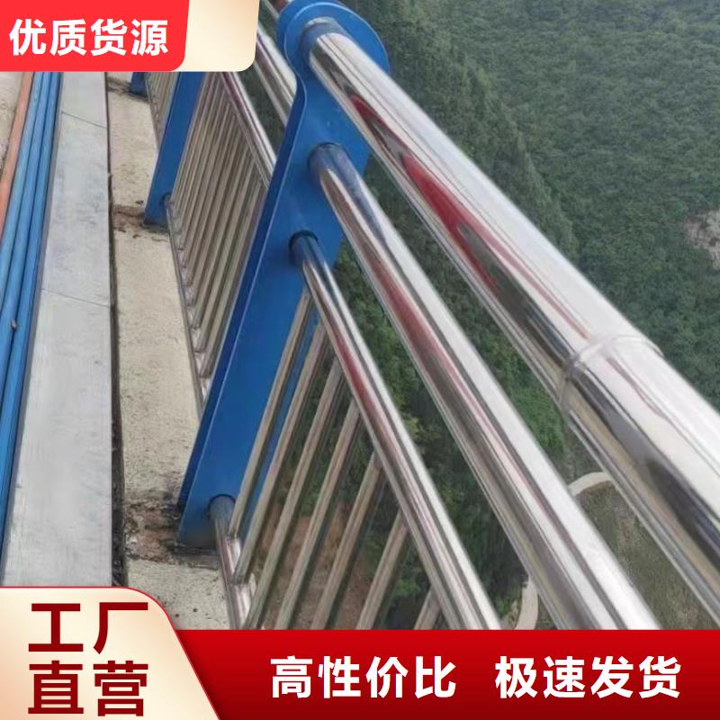 橋梁護欄廠家 橋梁防撞護欄廠精選貨源