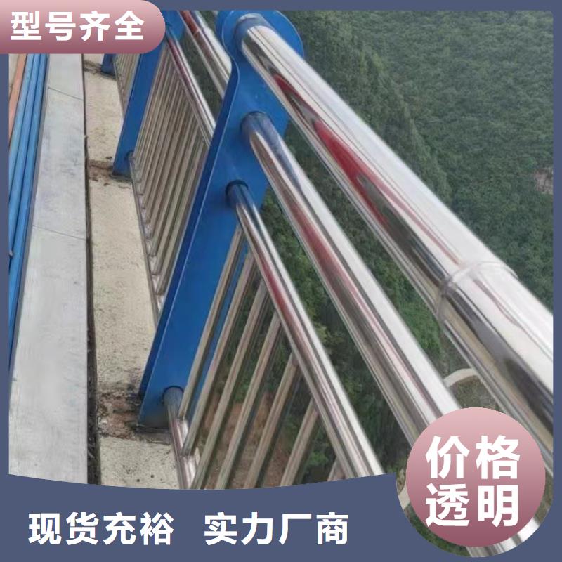 橋梁護(hù)欄廠家,【【人行道欄桿】】廠家直銷