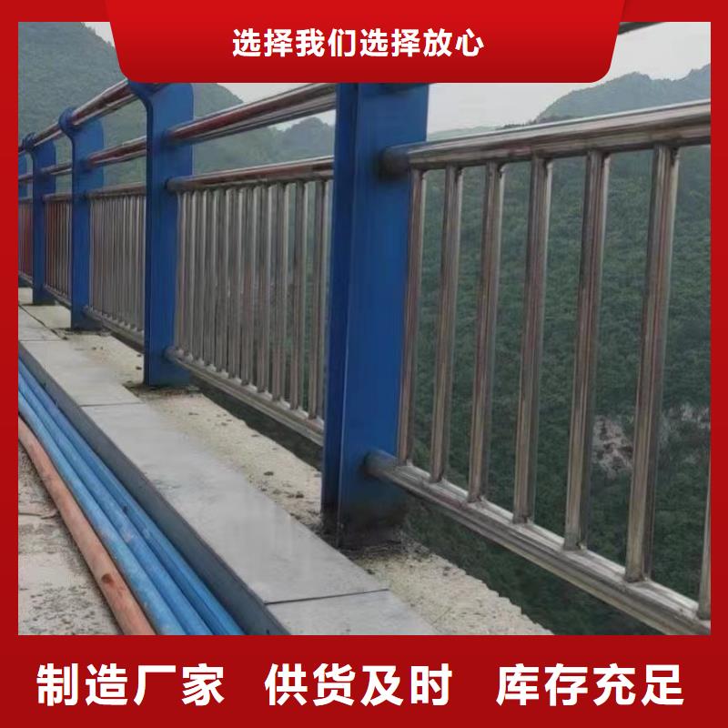 橋梁護欄廠家-防撞護欄廠誠信經營