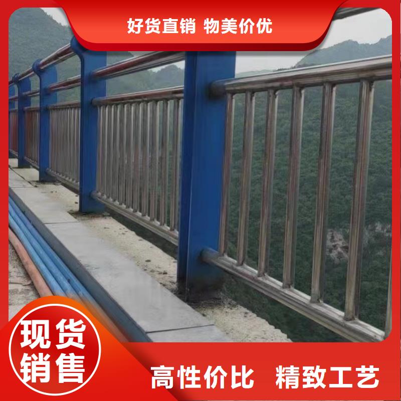 橋梁護(hù)欄廠家_不銹鋼復(fù)合管護(hù)欄出貨及時(shí)