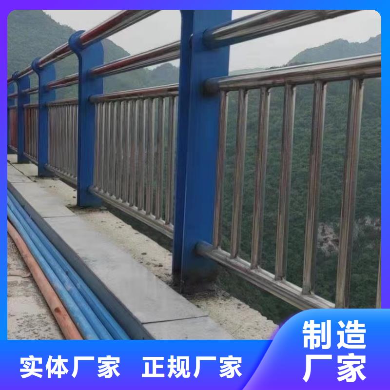 橋梁護(hù)欄廠家不銹鋼復(fù)合管護(hù)欄本地廠家值得信賴