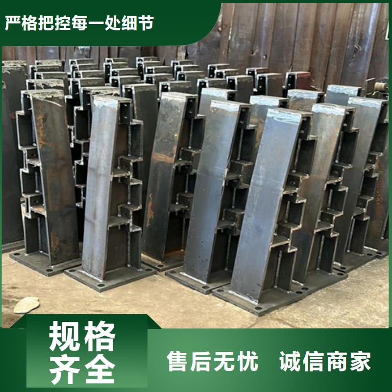 【護欄】景觀護欄廠品質(zhì)之選