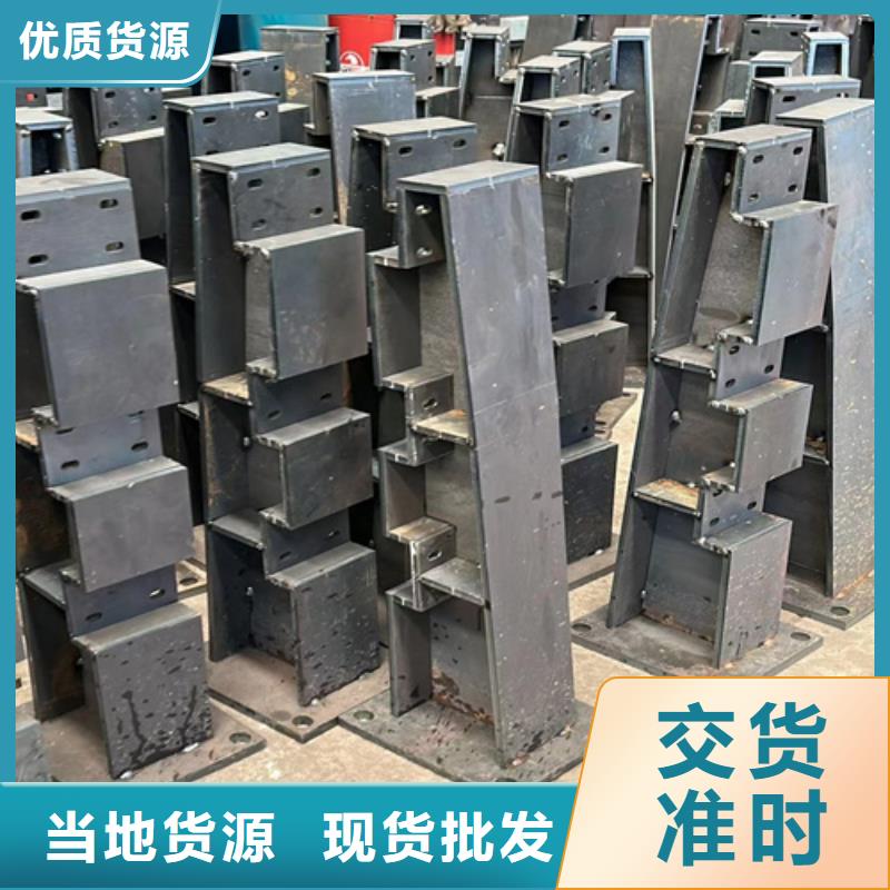  护栏优质材料厂家直销