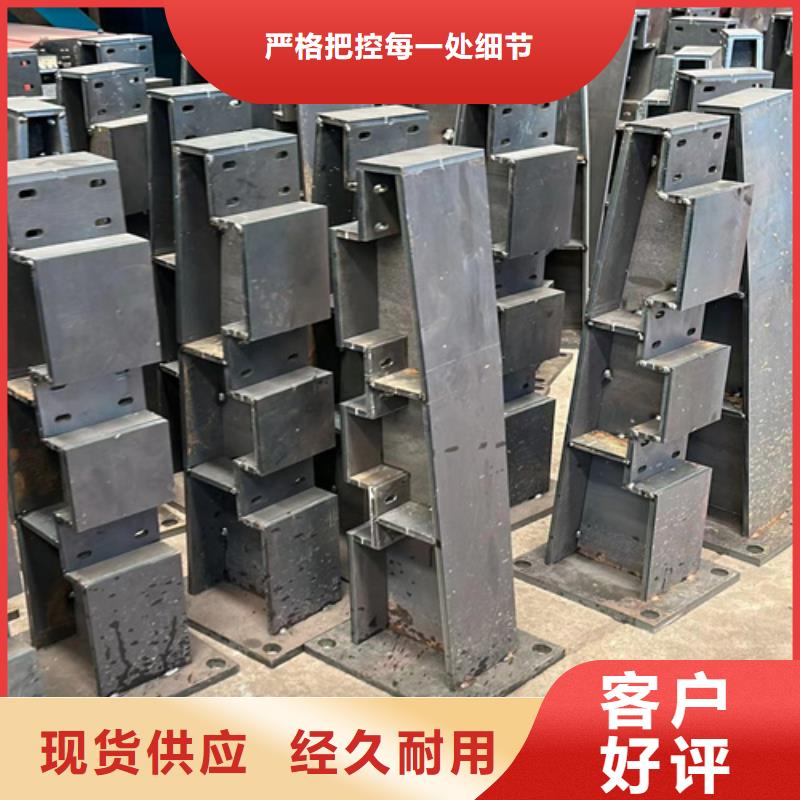 护栏防撞立柱质量优价格低