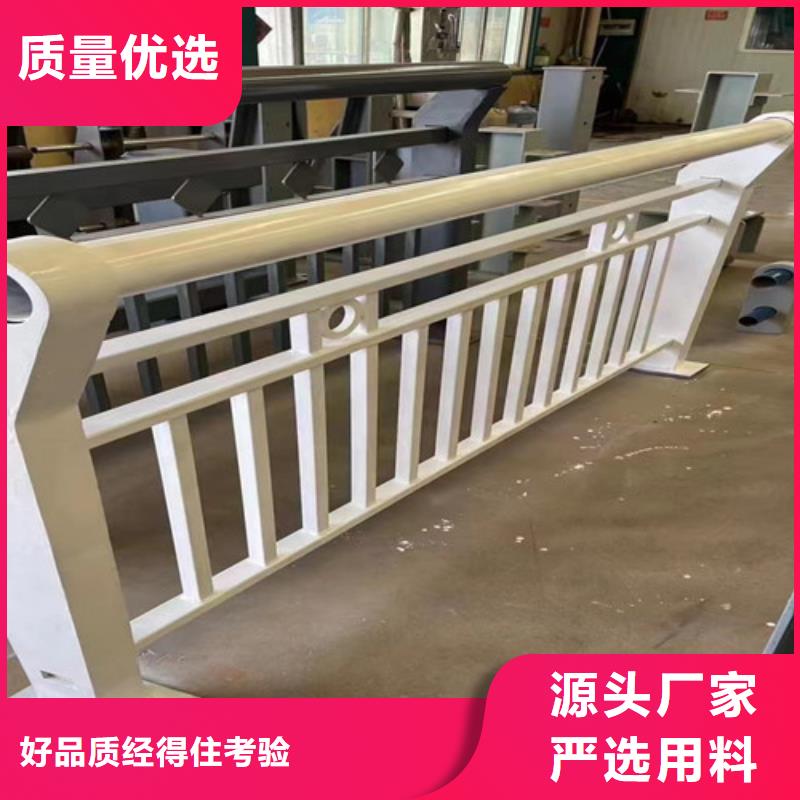 护栏 不锈钢复合管护栏厂家现货供应
