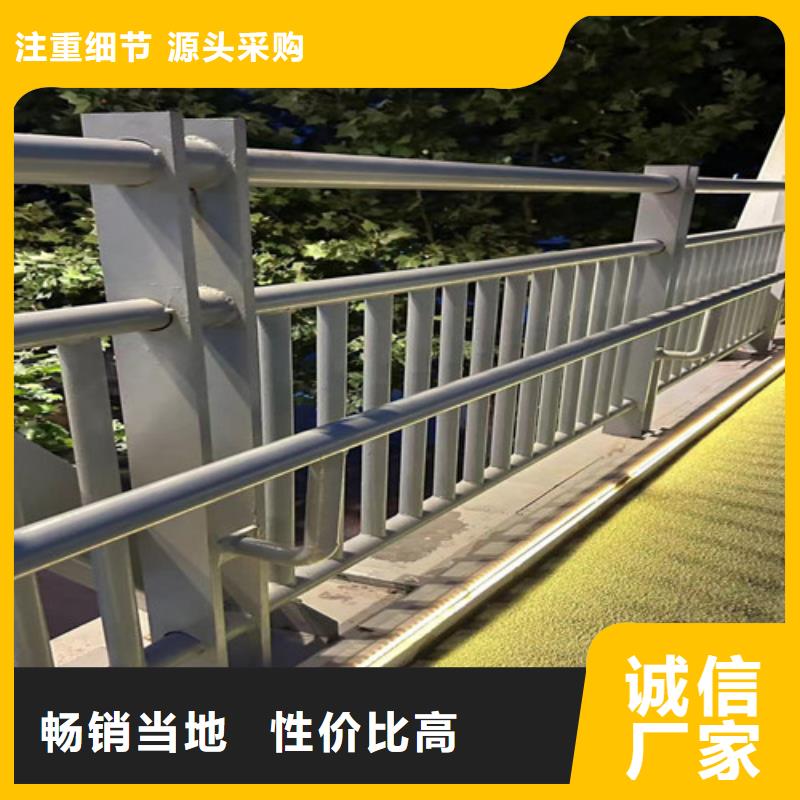 護(hù)欄【不銹鋼復(fù)合管護(hù)欄】把實(shí)惠留給您