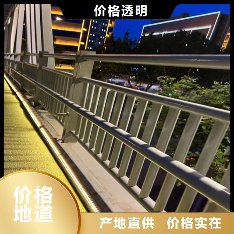 景觀護(hù)欄單價(jià)