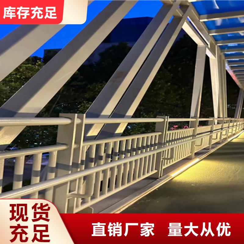 護欄【橋梁防撞護欄】廠家直銷大量現(xiàn)貨