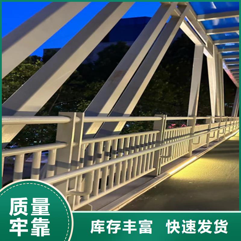 护栏桥梁钢护栏厂让客户买的放心