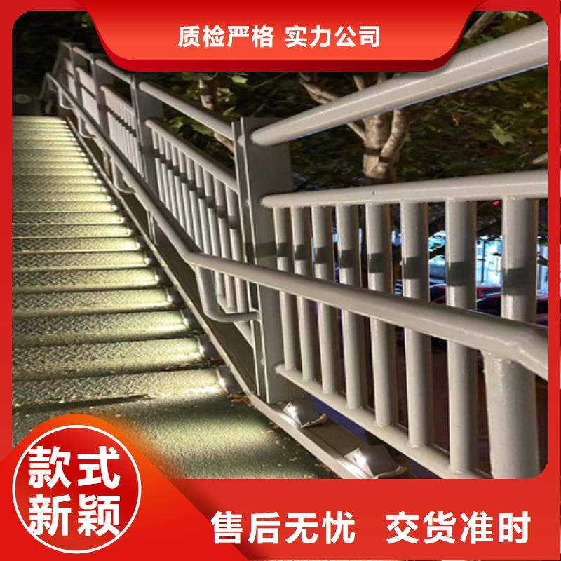 【护栏】 河道防撞栏杆全新升级品质保障
